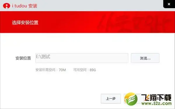 爱土豆V4.1.5.8032