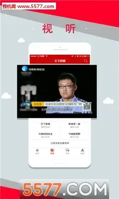 天下泉城投票入口