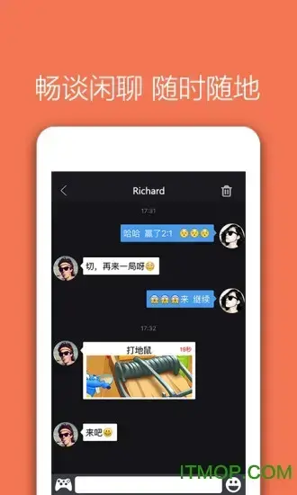 同桌游戏官方正版