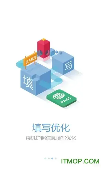 东方航空万里行