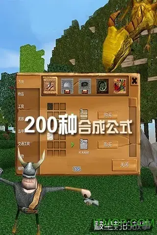 被尘封的故事中文版