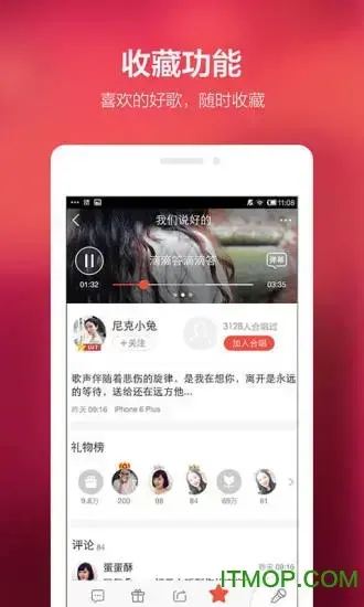 全民K歌ipad版
