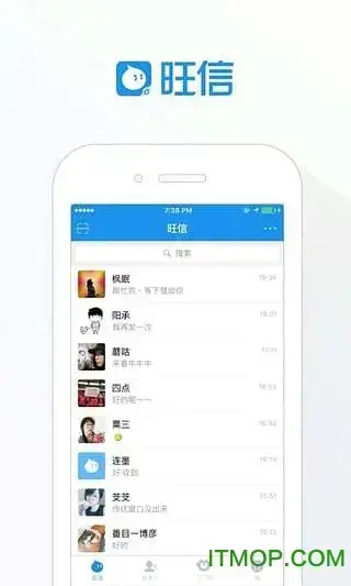 旺信2022官方最新版