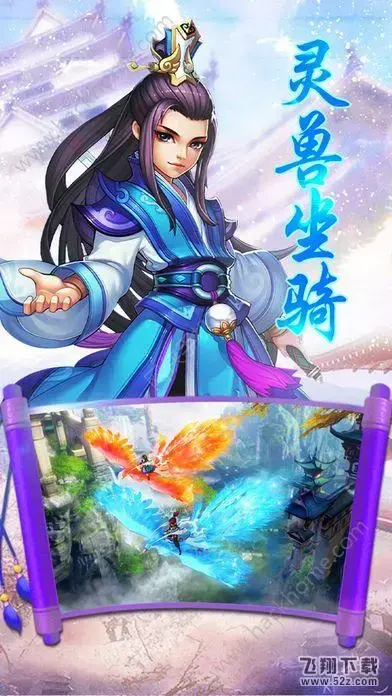 侠客傲剑V1.0安卓版