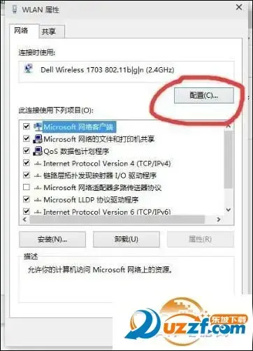 win10一周年正式版14393.969更新补丁 win10一周年正式版14393.969更新补丁