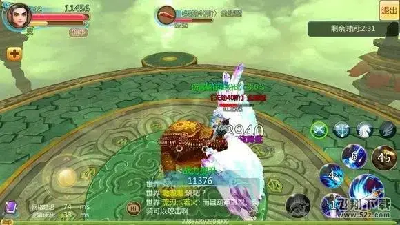 寻仙辅助V3.4.3安卓版