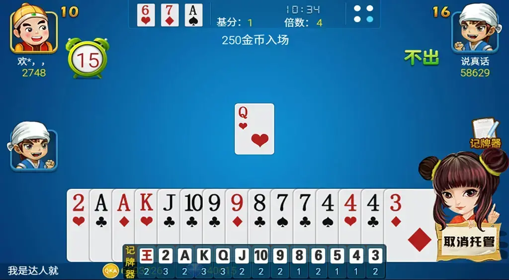 797游戏大厅手游