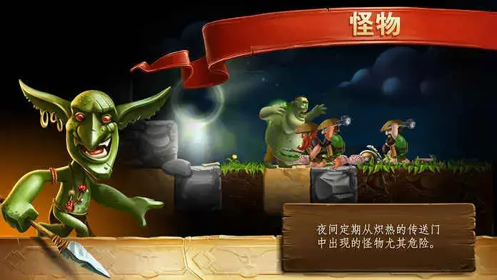 craft the world中文版