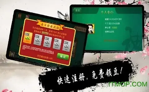 武汉赖子麻将最新手机版