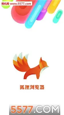 狐狸浏览器安卓版