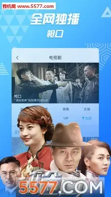 PP视频tv软件最新版