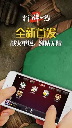 黄骅五人尖子顶手机版