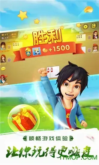 打大A同城呼和浩特