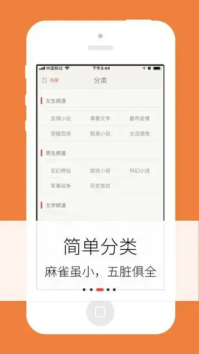梦远书城