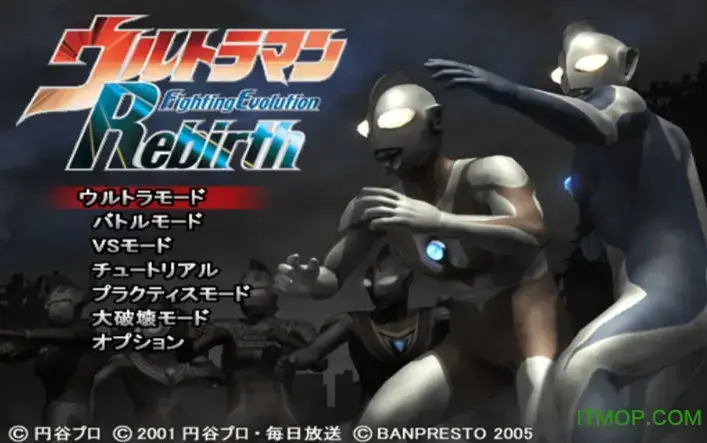 奥特曼格斗进化重生中文版免费正版