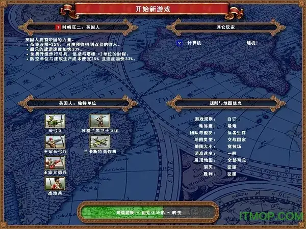 国家的崛起中文版 国家的崛起中文版