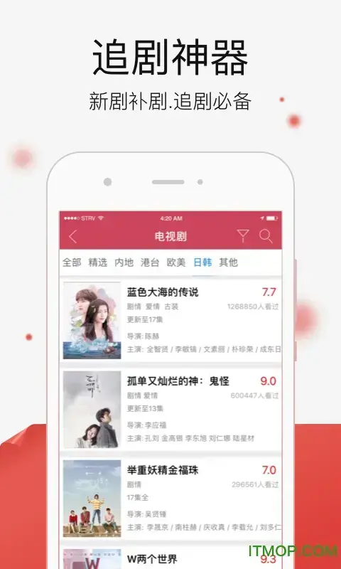 喜看tv软件app