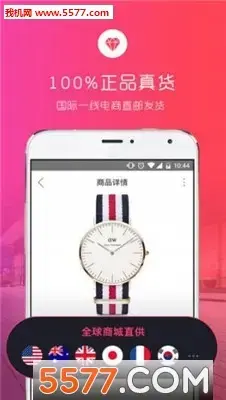 TPS商城