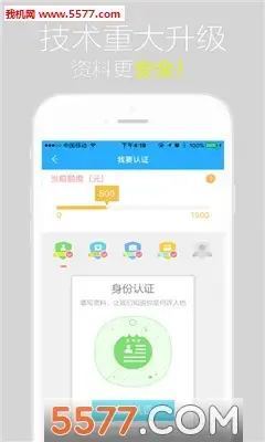 美贷网官方版