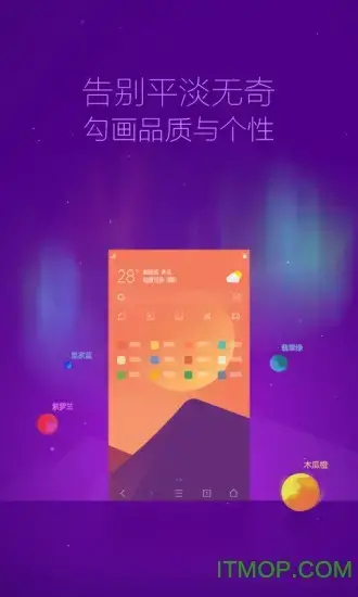 手机ie浏览器中文版