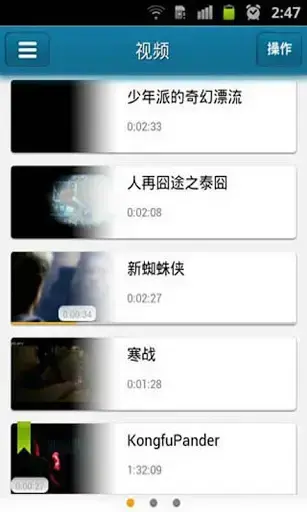 快播最新版 快播最新版