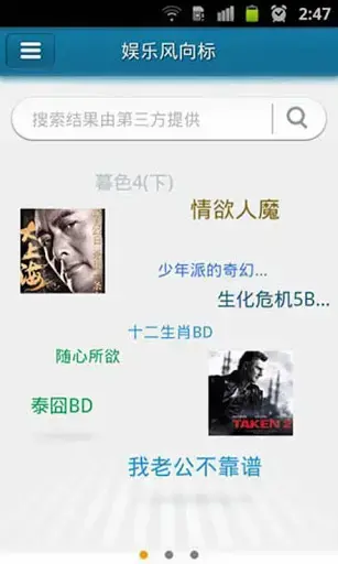 快播最新版