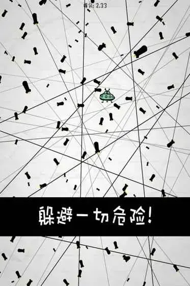 是男人就坚持20秒小游戏