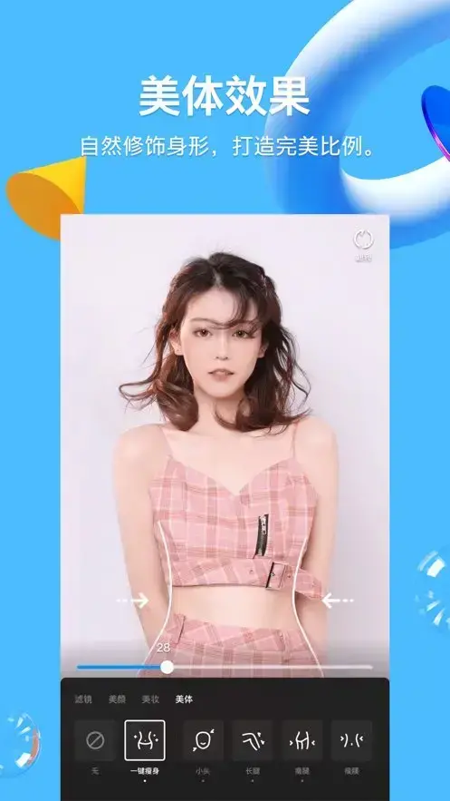 彩虹版qq官方版