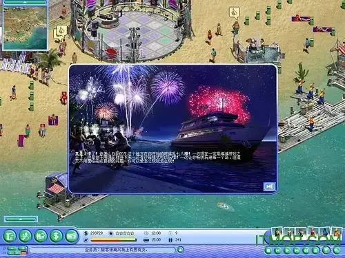 海滨嘉年华