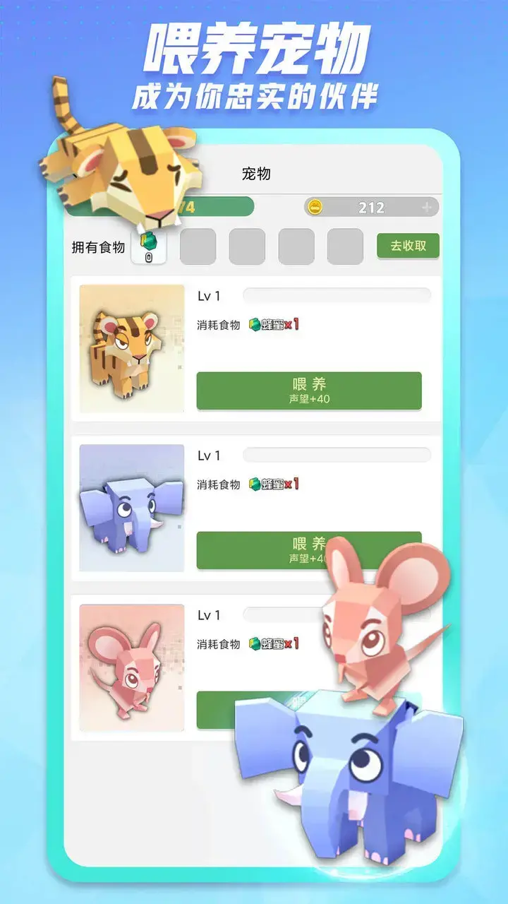 派派6.0.015官方老版本