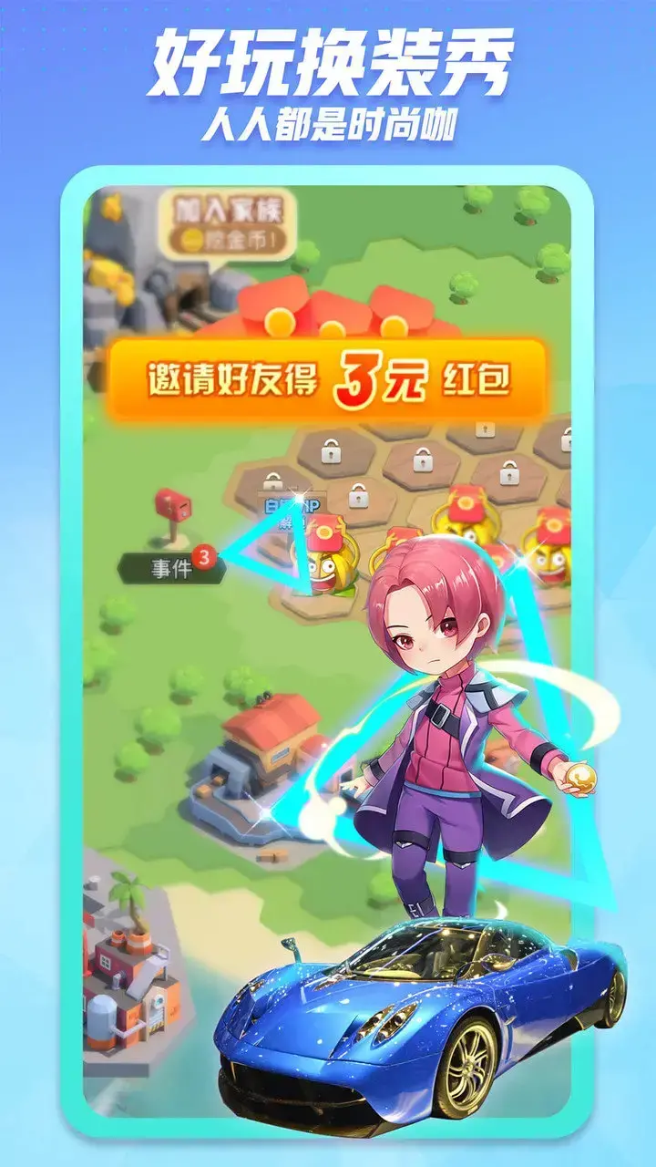 派派6.0.015官方老版本