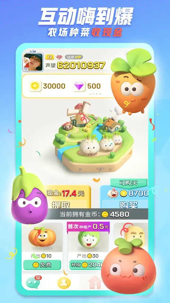 派派完整版2022