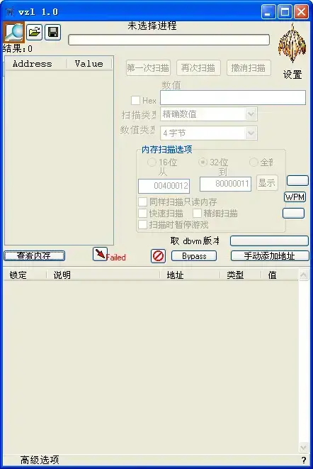 dnfve修改器