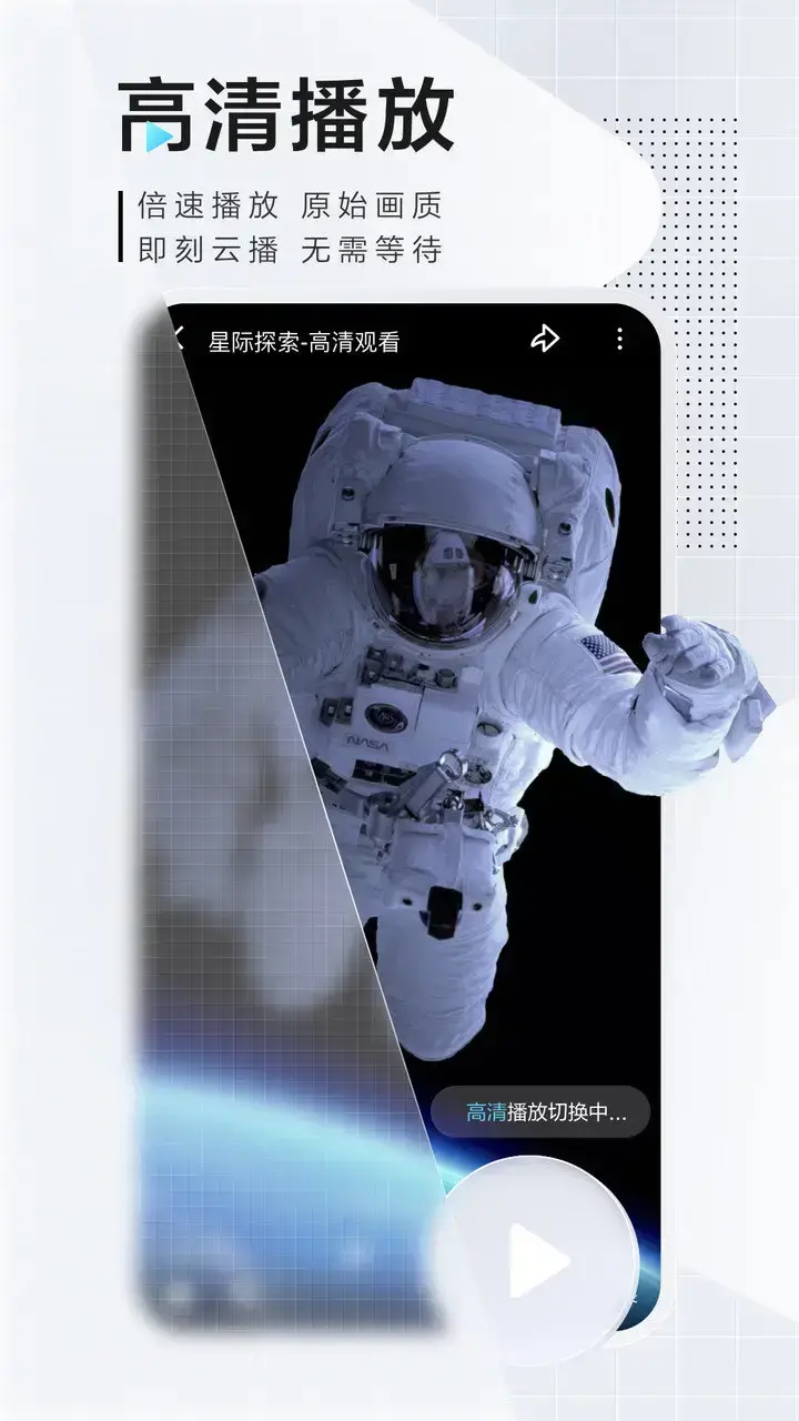 手机迅雷6.0旧版本