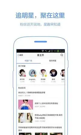百度识图（Baidu）