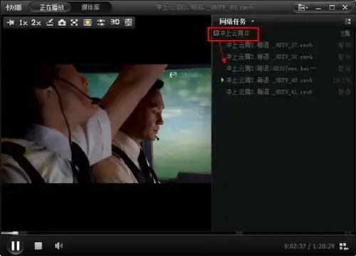 快播50精简版
