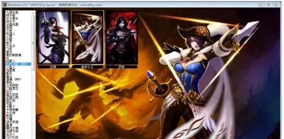 skinselect