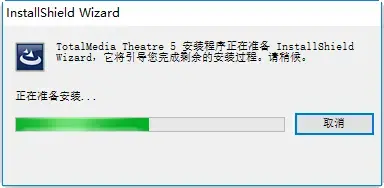 totalmediatheatre5中文版