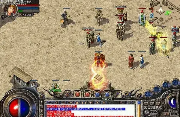 uc999热血传奇完整版