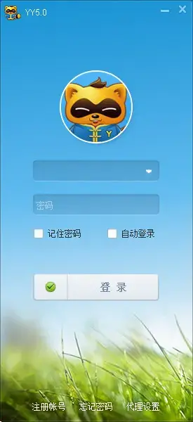 yy语音软件