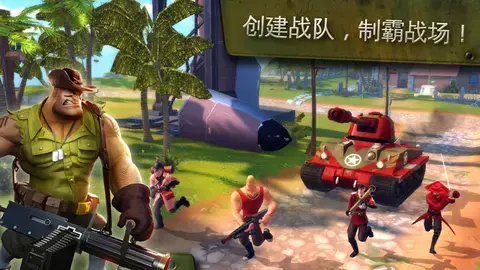 闪电部队内购2024版