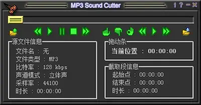 mp3 sound cutter2024版