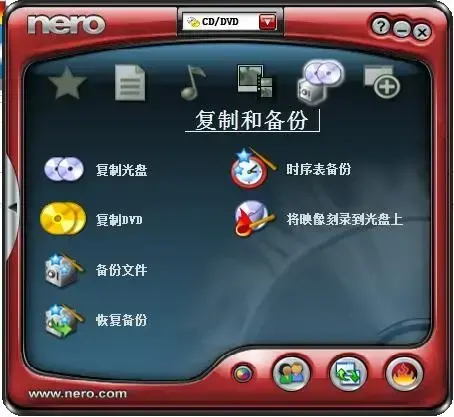 Nero6刻录软件免费版