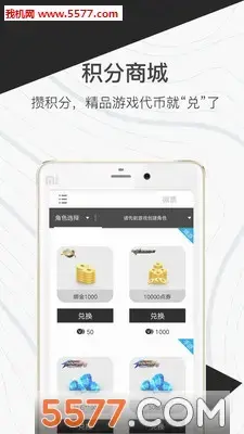 cf心悦俱乐部官方版