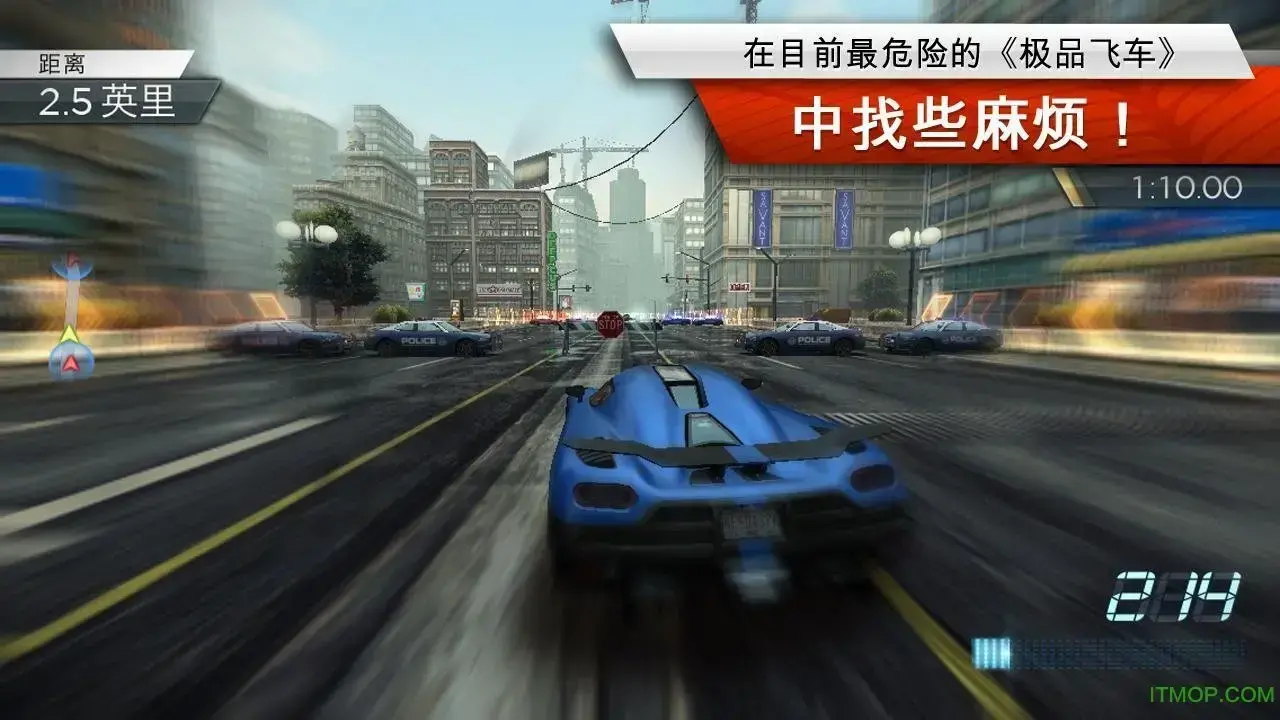 手机极品飞车17最高通缉完美2024版