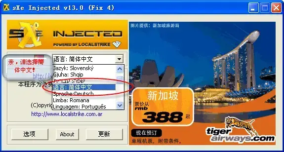 cs1.5反作弊器中文版