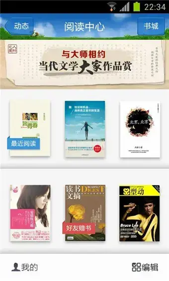 手机qq2010正式老版本 手机qq2010正式老版本
