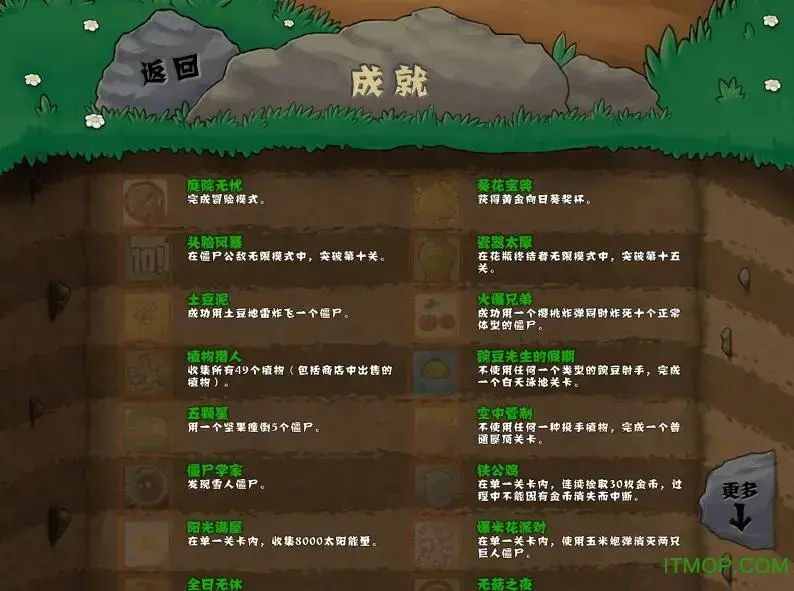 植物大战僵尸年度增强版2022中文最新版