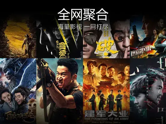 百度影音ipad客户端