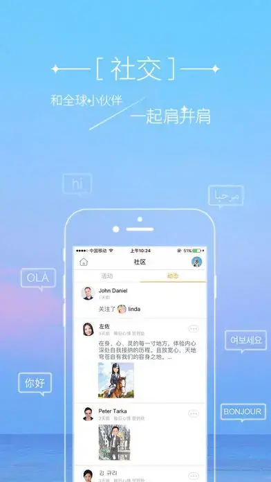 魔漫相机for ios